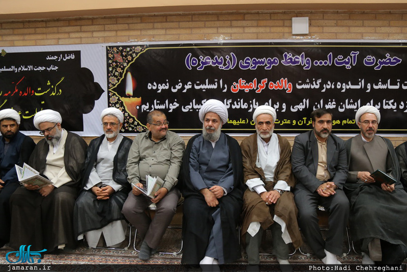 مراسم بزرگداشت والده آیت الله واعظ موسوی در بیت علامه طباطبایی قم