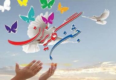 15جشن گلریزان در هرمزگان برگزار می شود