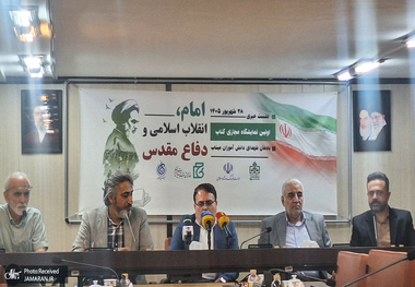 تخفیف 30درصدی برای مخاطبان/ناشران بدون پرداخت هزینه پلتفرم در نمایشگاه شرکت می‌کنند/ ارائه 889 عنوان کتاب با موضوع امام و انقلاب اسلامی/ حضور آثار قلمی امام در نمایشگاه مجازی/ ارائه 2000 عنوان کتاب با موضوع دفاع مقدس/ سرای اهل قلم عروج بزودی افتتاح می‌شود
