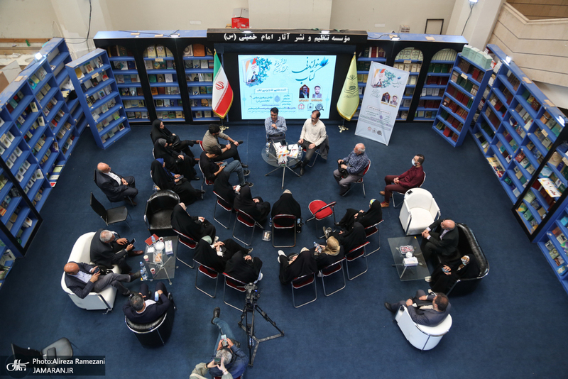 نشست نقد کتاب رهبری سیاسی امام خمینی (ره)