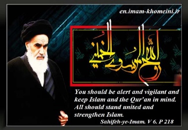  Quotes : A warning against a foreign tune of (deception)