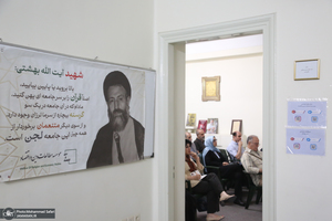 مراسم بزرگداشت مرحوم میر مصطفی عالی نسب