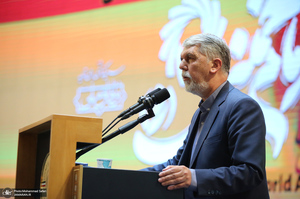 مراسم پایانی نخستین دوره اعطای جایزه جهانی امام خمینی(ره) -1