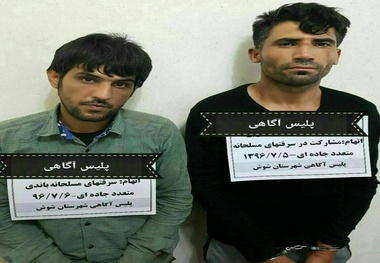 دستگیری2 سارق  مسلح در جاده شوش-اهواز