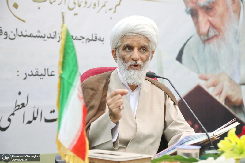 نکوداشت هفتادمین سال تالیف کتاب «منتخب الاثر فی الامام الثانی عشر» تالیف آیت الله صافی گلپایگانی (ره)