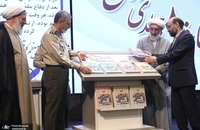  مراسم رونمایی از دایره المعارف ۸ سال دفاع مقدس ارتش (6)