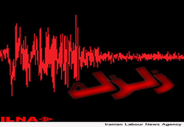 زمین لرزه 4.7 دهم ریشتری حنج را لرزاند