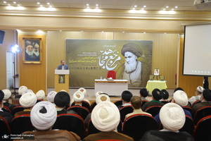 پیش همایش مرجع مجاهد در قم