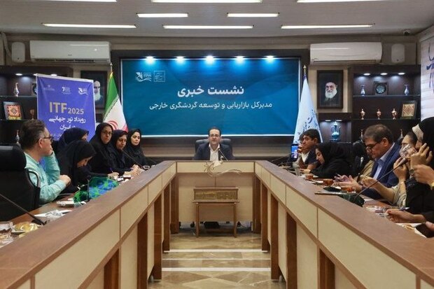 برگزاری «گردهمایی تورگردانان جهان در ایران» با حضور بیش از ۱۰۰ تورگردان از ۳۳ کشور