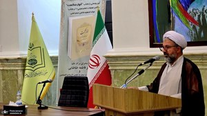 آیین رونمایی از کتاب «انوار حکمت»