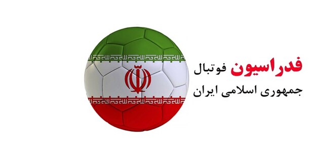 آقایان بس کنید و از خدا بترسید