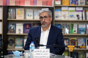 رونمایی و نشست نقد کتاب «ایران تایشی» اثر عباس عراقچی