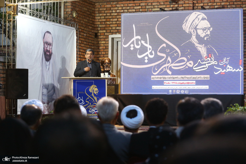 مراسم چهل و چهارمین سالگرد شهادت استاد مرتضی مطهری