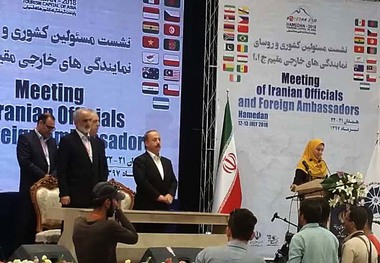 نخستین تفاهم نامه بین المللی رویداد همدان 2018 امضا شد