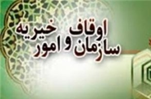 رفع تصرف دوباب مغازه موقوفه در سردشت