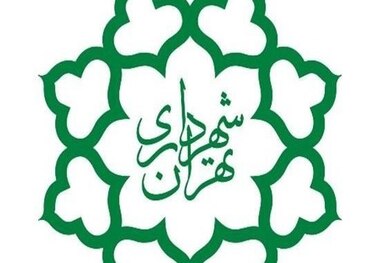 خواسته‌ی مردم از شهردار تهران چیست؟