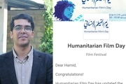 فیلم کوتاه هنرمند بوشهری در جشنواره بین المللی ترکیه برگزیده شد