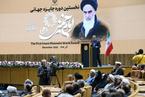 مراسم پایانی نخستین دوره اعطای جایزه جهانی امام خمینی(ره)  2