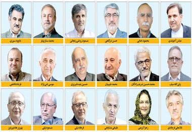 بیانیه ۱۸۰ اقتصاددان و استاد دانشگاه به مردم ایران و رییس جمهور پزشکیان درباره «ضرورت تضمین امنیت، ثبات و توسعه‌ ایران» + اسامی امضاکنندگان