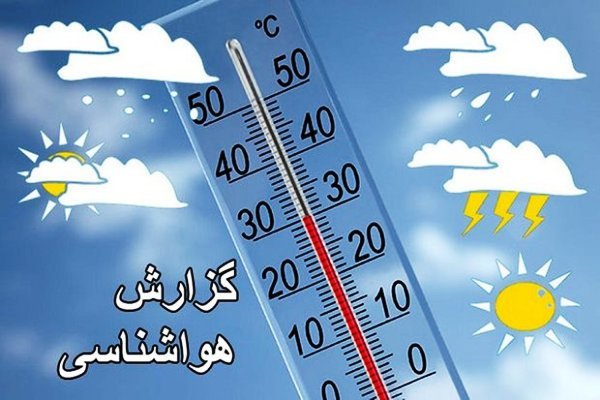 وزش باد و احتمال بارش پراکنده در ارتفاعات تهران  کاهش 2 درجه ای دما
