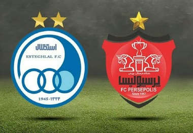 استقلال و پرسپولیس در مزایده فروخته شدند