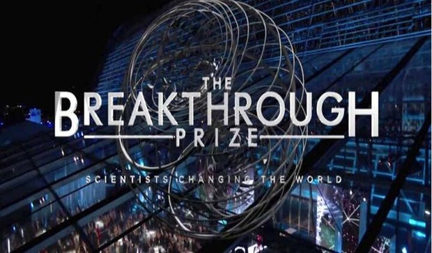 درمان بیماری ام اس برنده «اسکار علم» شد
