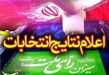 تشکر و قدر دانی معاون رئیس ستاد انتخابات دکتر روحانی در امور شهرستان های مازندران