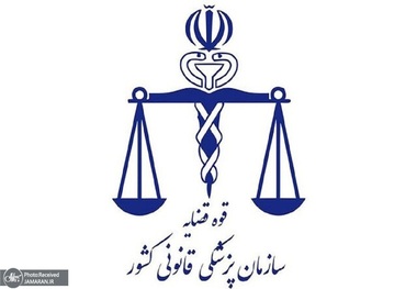 بیانیه پزشکی قانونی: فوت «مهسا امینی» ناشی از اصابت ضربه به سر و اعضا و عناصر حیاتی بدن نبوده است