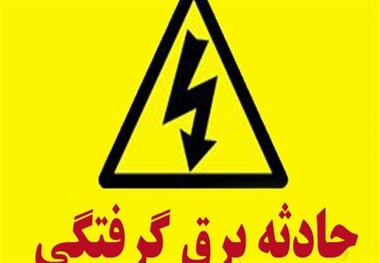 مرد صوفیانی قربانی برق گرفتگی شد