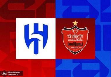 لیگ نخبگان آسیا| اعلام ترکیب الهلال و پرسپولیس 