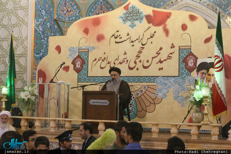 گرامیداشت شهید محسن حججی درحرم مطهر حضرت معصومه(س)