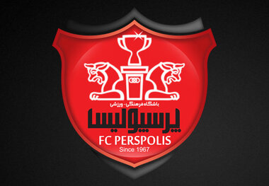 باشگاه پرسپولیس پول دستیاران ژوزه را پرداخت کرد
