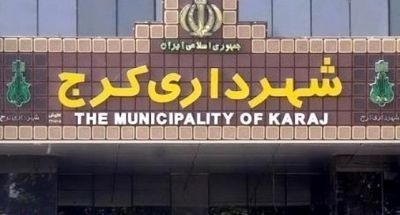 شهردار شدن نصیری شایعه است   انتخاب نهایی شهردار کرج تا امشب