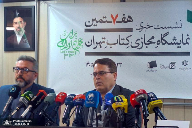 آخرین آمار فروش هفتمین نمایشگاه مجازی کتاب تهران: ۴۰۲ هزار نسخه کتاب  