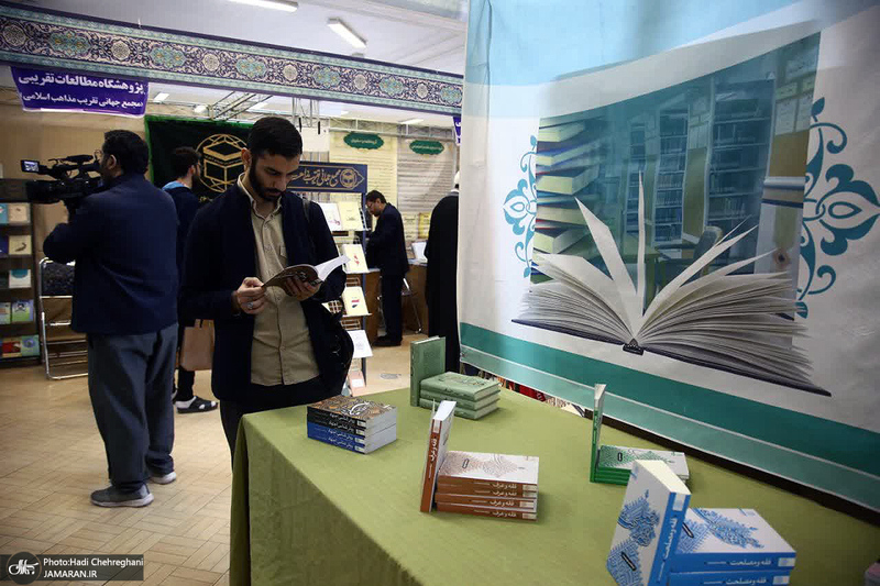 افتتاحیه «چهارمین نمایشگاه بزرگ تخصصی کتاب فقه و کلام معاصر»