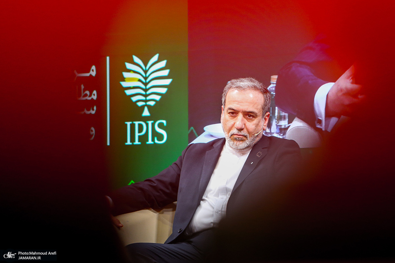 نخستین کنگره ملی «سیاست خارجی جمهوری اسلامی ایران»