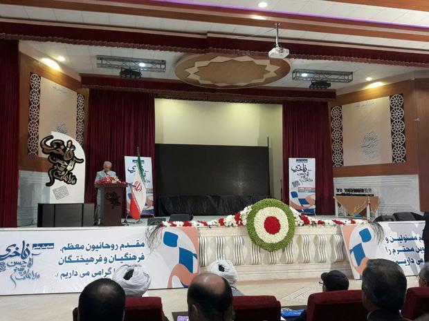 پیام وزیر فرهنگ و ارشاد اسلامی به همایش ملی ملاعلی و شیخ آقا حسن فاخری در نوشهر