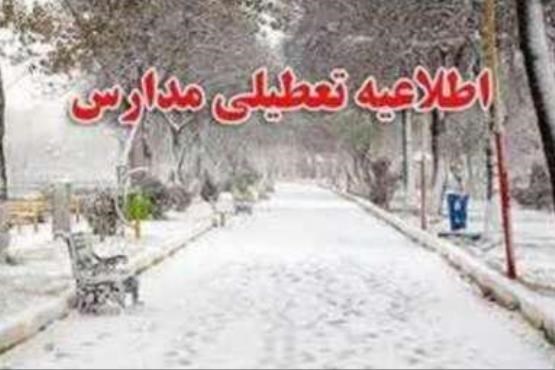 مهدهای کودک،پیش دبستان ها ومدارس ابتدایی البرز روز چهارشنبه تعطیل شد