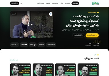 مدیرعامل‌ها هنگام بحران چگونه تصمیم می‌گیرند؟