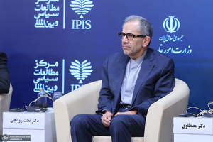 آیین بزرگداشت شهید کمال خرازی 