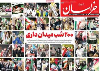 گزیده روزنامه های 25 شهریور 1405