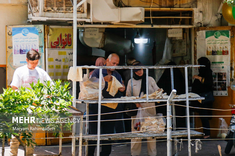 اینجا ایران است