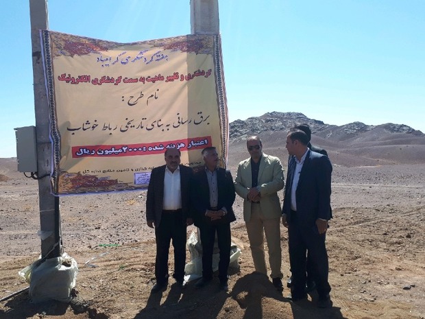 پنج طرح گردشگری در فردوس افتتاح شد