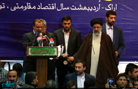 سفر انتخاباتی حجت الاسلام رئیسی به قم و اراک + تصاویر