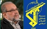 فرماندهی کل سپاه به دبیر شورای عالی امنیت ملی تسلیت گفت