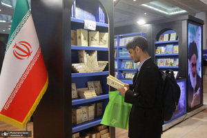 غرفه موسسه تنظیم و نشر آثار امام خمینی (س) در سی و پنجمین نمایشگاه کتاب تهران- 2