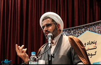 پنجاه وهشتمین نشت گوهر معرفت