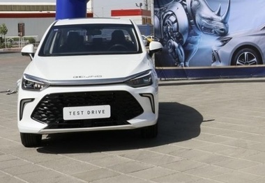 طرح فروش بیجینگ U پلاس در ایران مرداد 1404 + جدول و شرایط