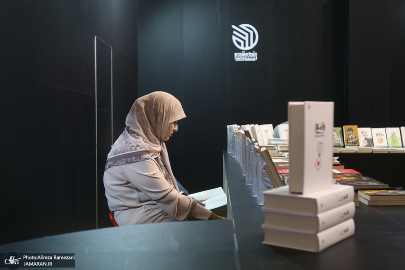 سی و ششمین نمایشگاه بین المللی کتاب تهران-2