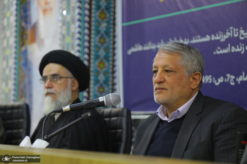 بزرگداشت هشتمین سالگرد ارتحال آیت الله هاشمی رفسنجانی (ره) در قم